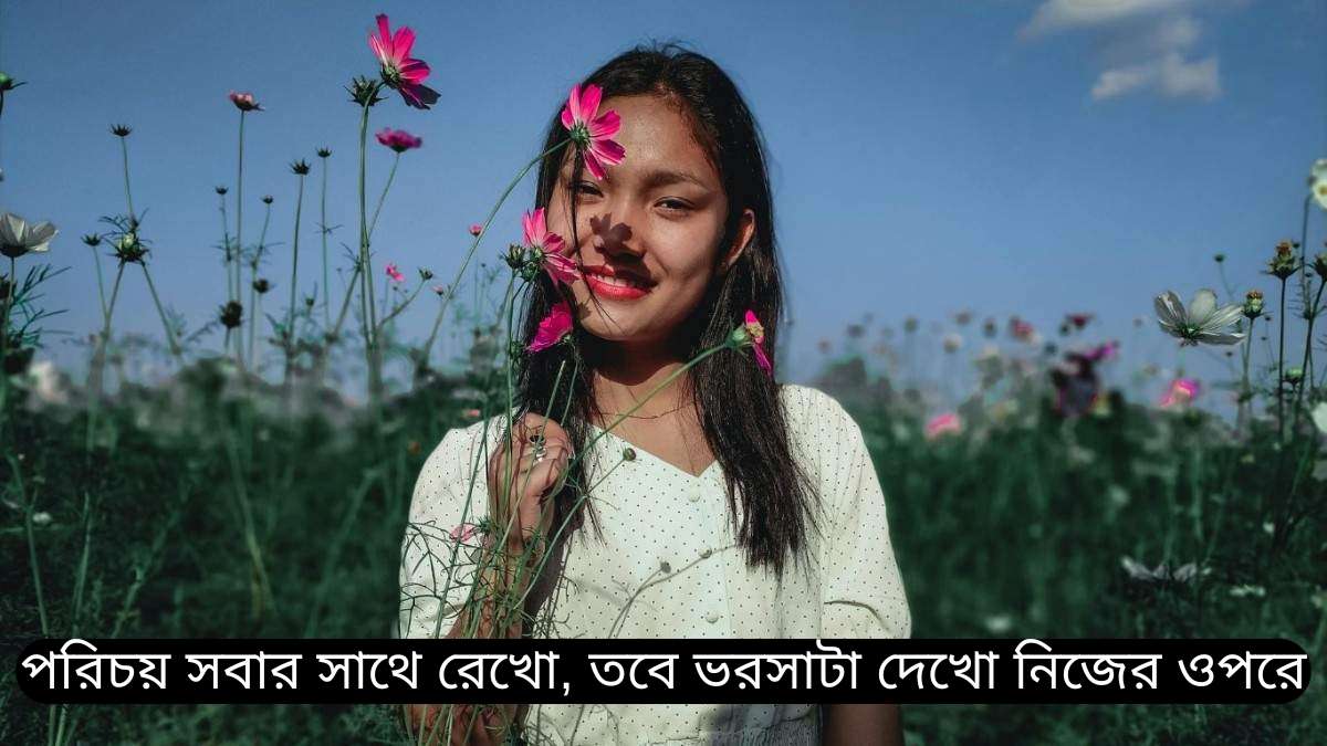 ইন্সটাগ্রাম বায়ো